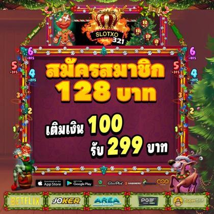 Pesobet Lottery 