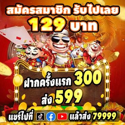 Pesobet Deposit 